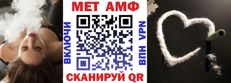 АМФЕТАМИН Розовый  Ладушкин 
