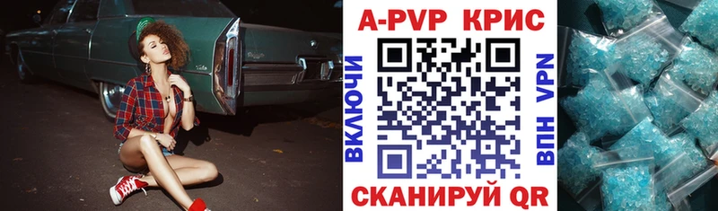 площадка телеграм  Ладушкин  Alfa_PVP мука  где продают наркотики 