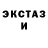 MDMA кристаллы Brawl Daryn