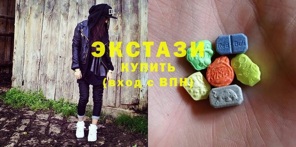 мдма Абдулино