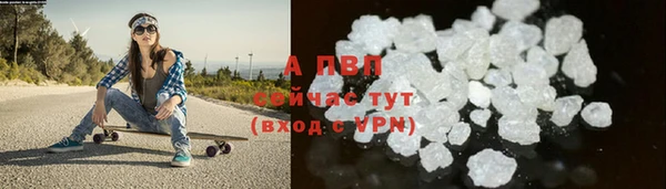 круглые Абинск