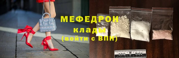амфетамин Абаза