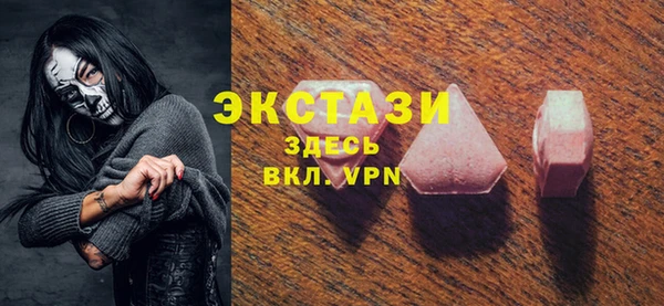 амфетамин Абаза
