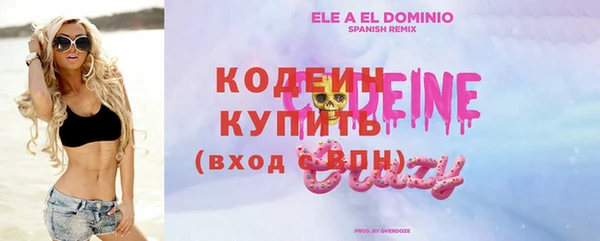 круглые Абинск