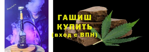 амфетамин Абаза