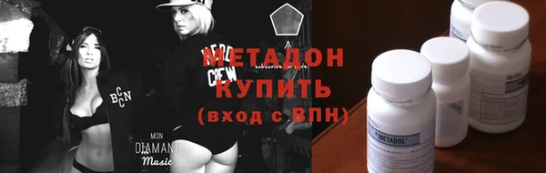 амфетамин Абаза