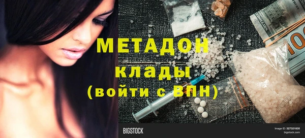 мяу мяу мука Алексеевка