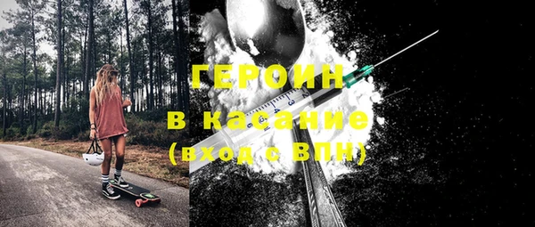 эйфоретик Новокубанск