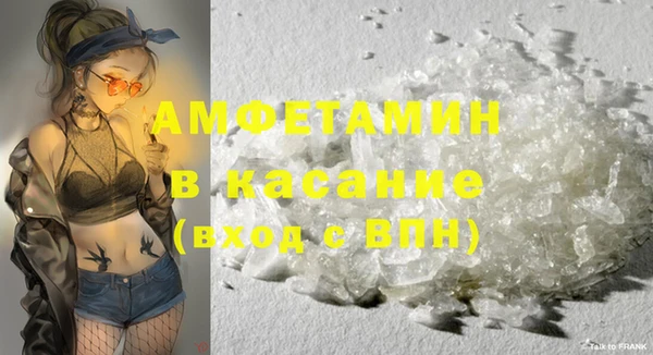 амфетамин Абаза