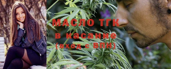 круглые Абинск