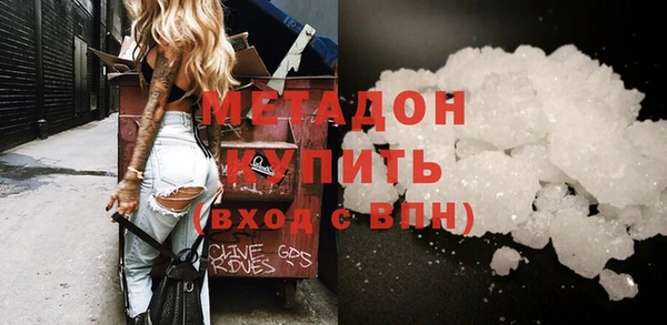 круглые Абинск