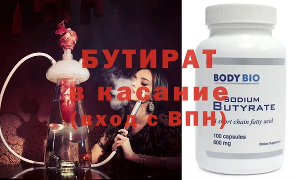 амфетамин Абаза