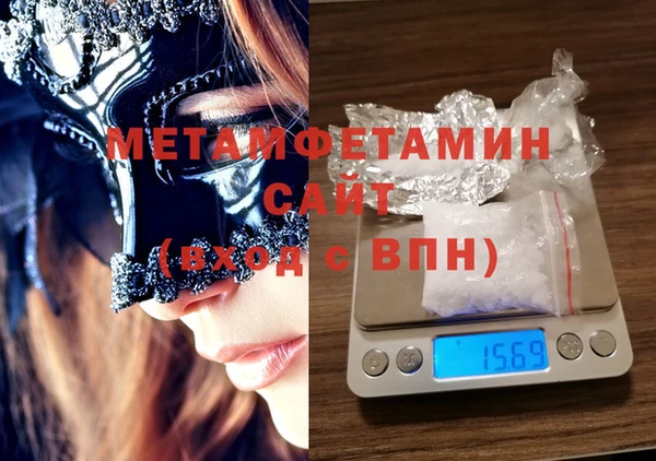 мдма Абдулино