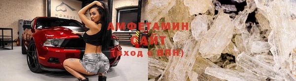 амфетамин Абаза
