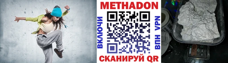 МЕТАДОН мёд  Ладушкин 