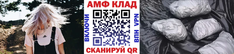 МЕТАМФЕТАМИН Methamphetamine kraken Ладушкин