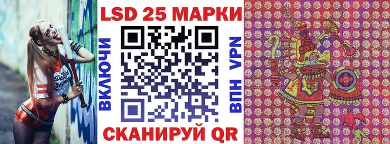 Марки 25I-NBOMe 1,8мг  где продают наркотики  Ладушкин 