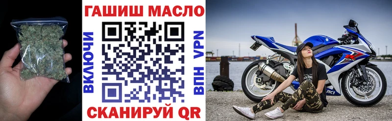что такое наркотик  Ладушкин  площадка официальный сайт  Дистиллят ТГК вейп с тгк 